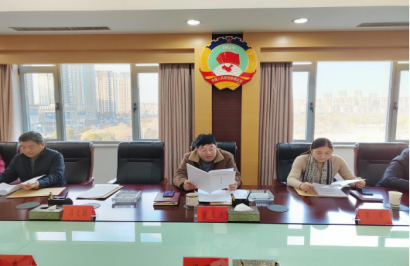農(nóng)工黨淮南市委會(huì)召開七屆十一次全委 （擴(kuò)大）會(huì)暨理論學(xué)習(xí)中心組第五次學(xué)習(xí)會(huì)